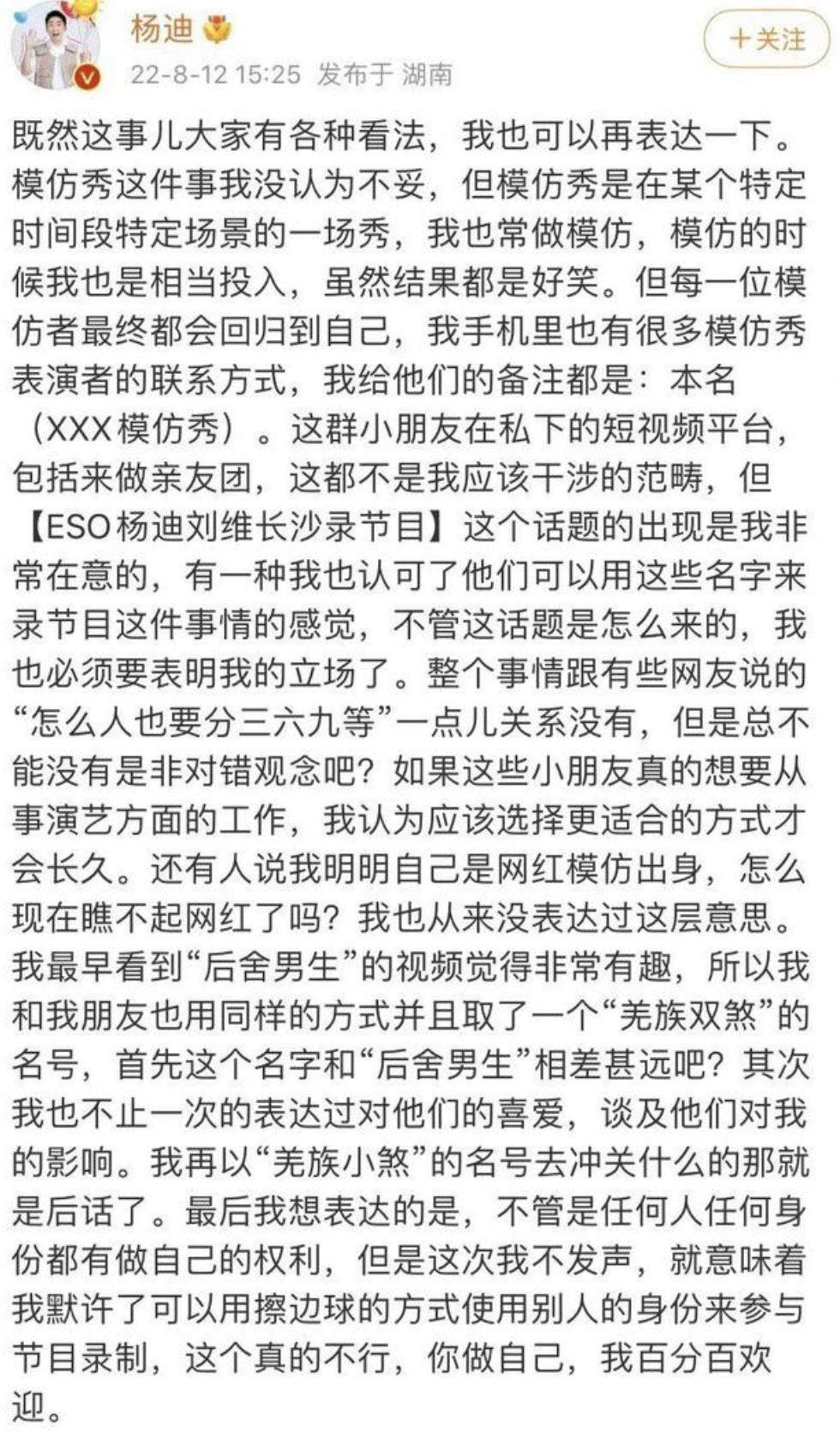 还记得模仿鹿晗的鹿哈吗？直播赚了3500万？