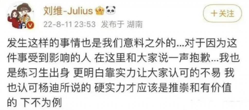 还记得模仿鹿晗的鹿哈吗？直播赚了3500万？