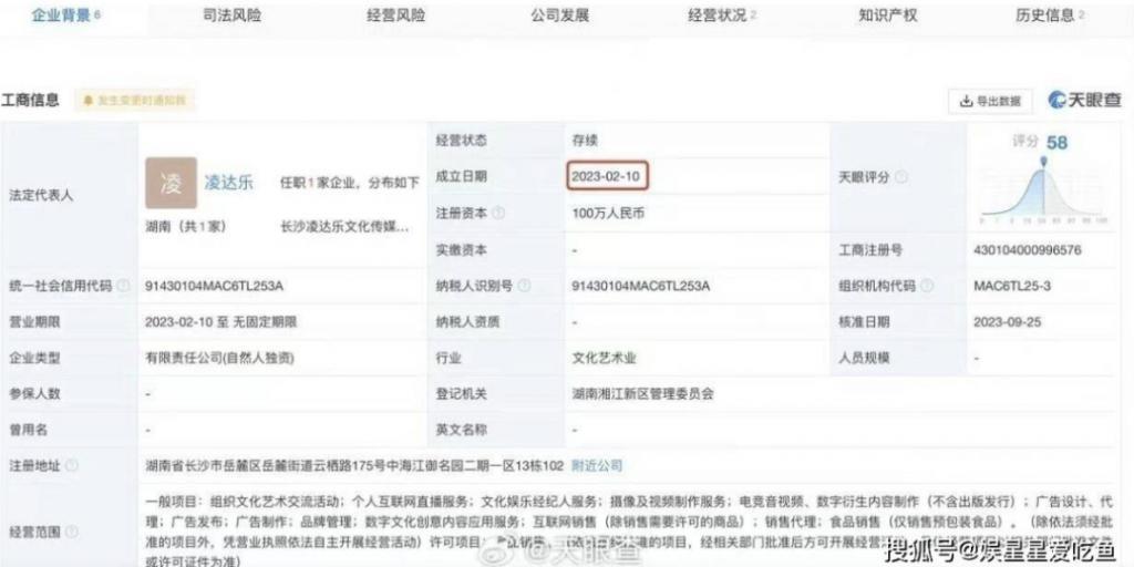 还记得模仿鹿晗的鹿哈吗？直播赚了3500万？