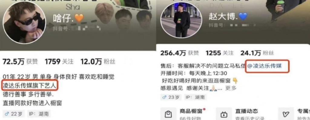 还记得模仿鹿晗的鹿哈吗？直播赚了3500万？