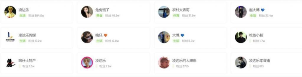 还记得模仿鹿晗的鹿哈吗？直播赚了3500万？