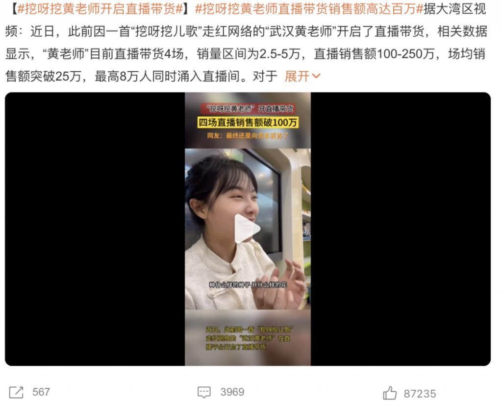 还记得模仿鹿晗的鹿哈吗？直播赚了3500万？