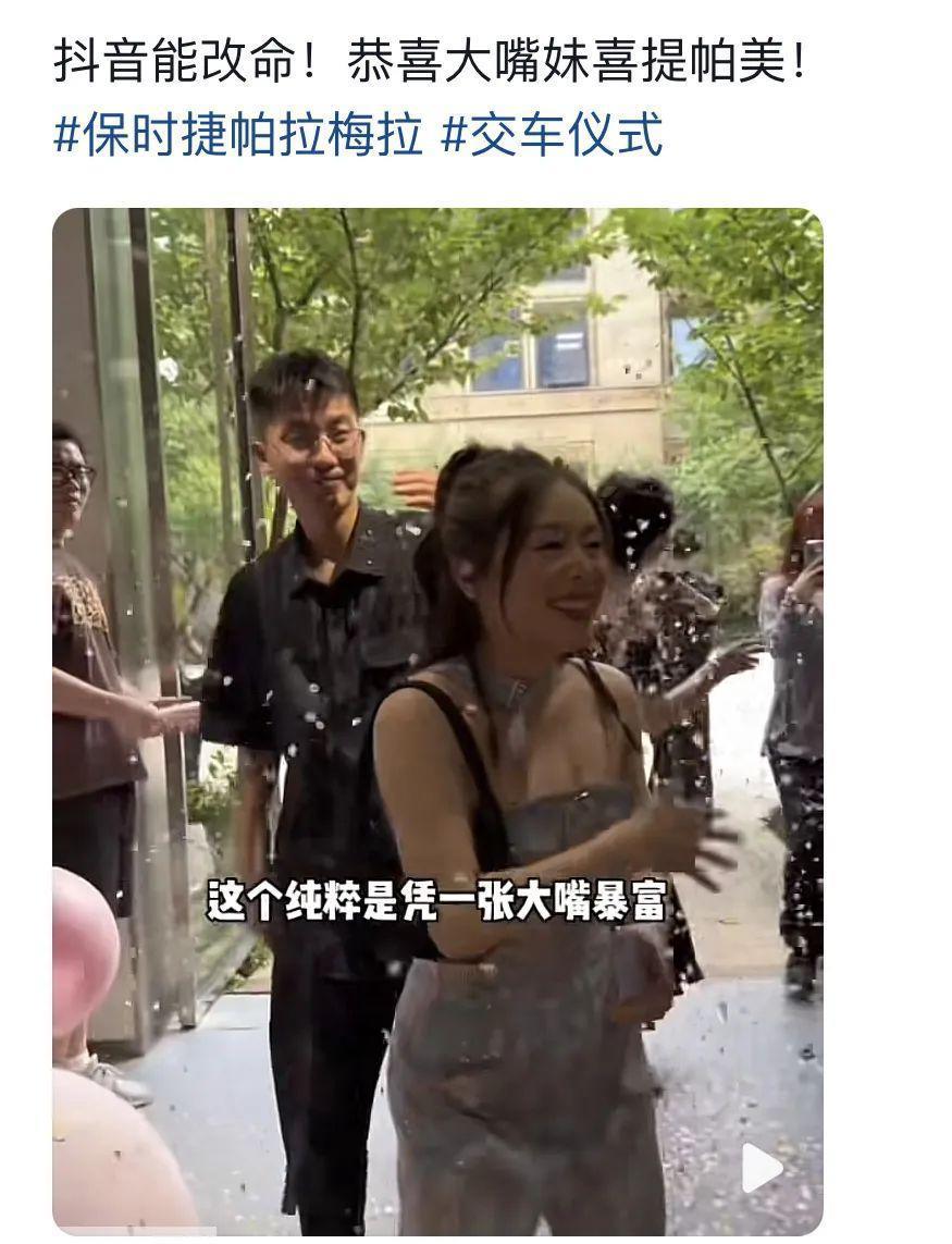 还记得模仿鹿晗的鹿哈吗？直播赚了3500万？