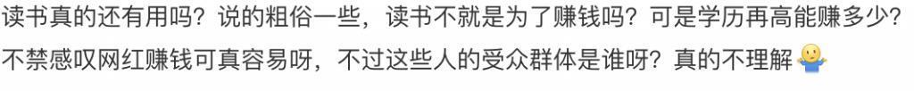还记得模仿鹿晗的鹿哈吗？直播赚了3500万？