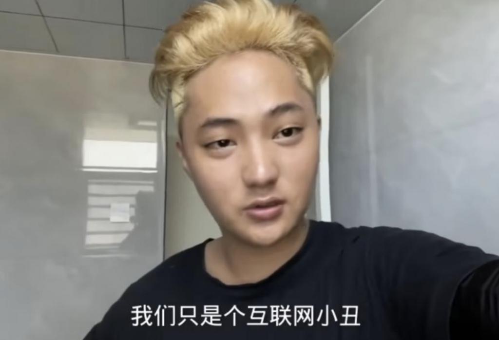 还记得模仿鹿晗的鹿哈吗？直播赚了3500万？