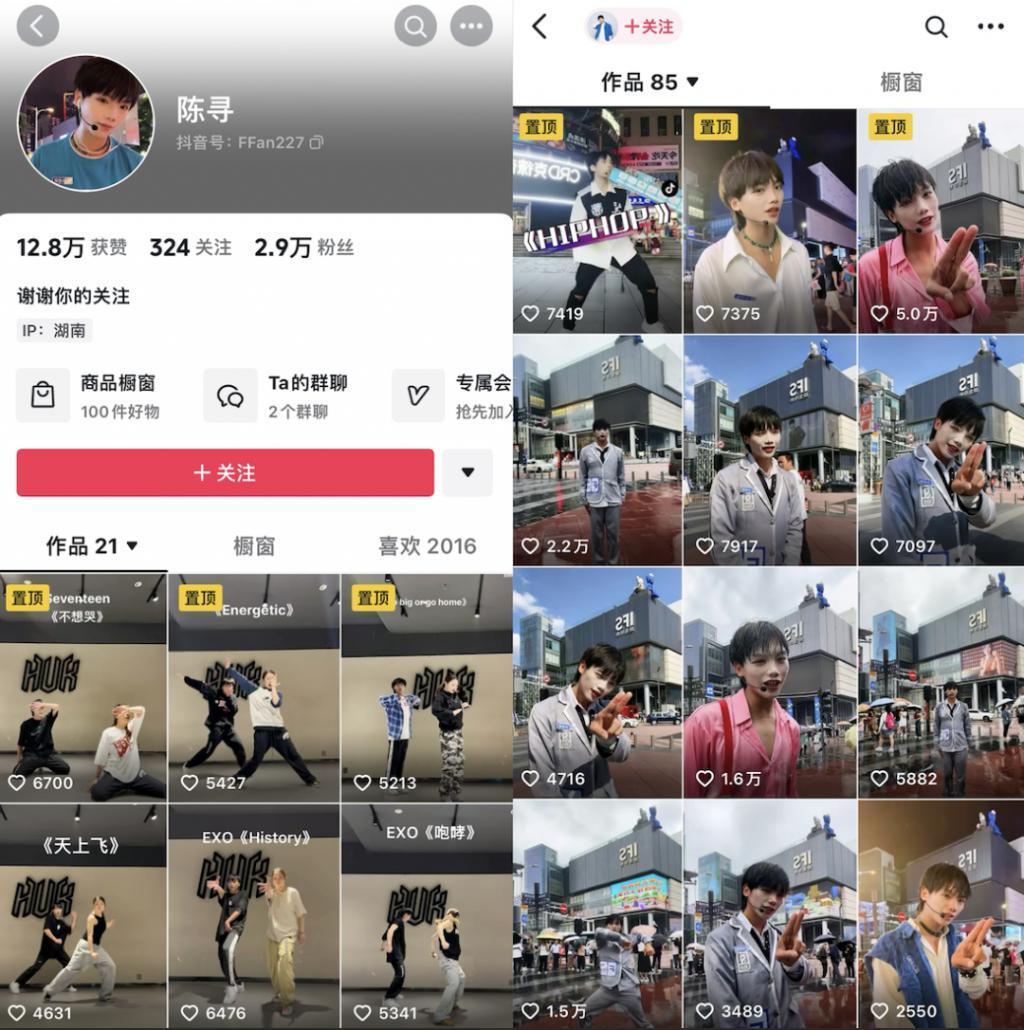 还记得模仿鹿晗的鹿哈吗？直播赚了3500万？