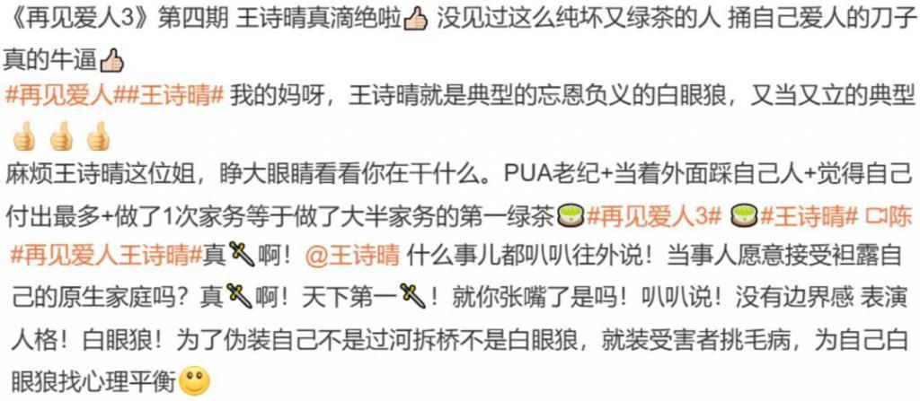 骂她忘恩负义？倒也不必