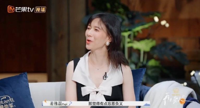 骂她忘恩负义？倒也不必