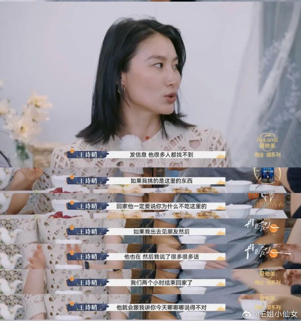 骂她忘恩负义？倒也不必