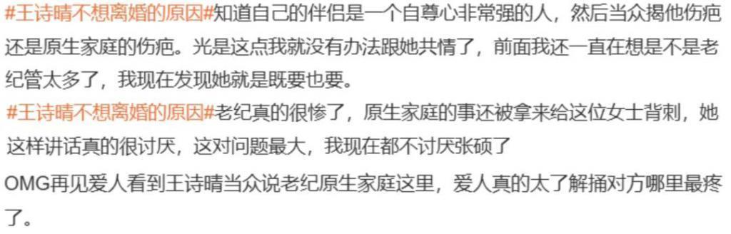 骂她忘恩负义？倒也不必