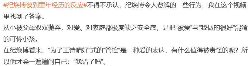 骂她忘恩负义？倒也不必