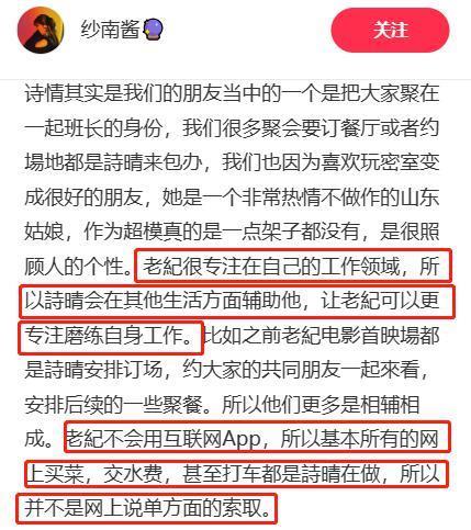 骂她忘恩负义？倒也不必