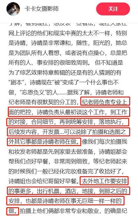 骂她忘恩负义？倒也不必