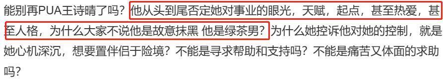 骂她忘恩负义？倒也不必