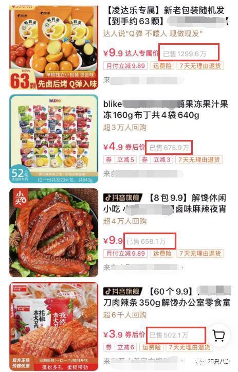 听他炫富，谁能忍住不破防？