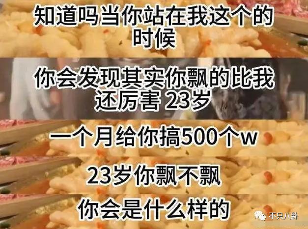 听他炫富，谁能忍住不破防？