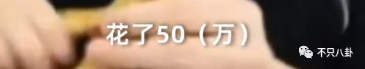 听他炫富，谁能忍住不破防？