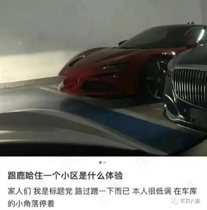 听他炫富，谁能忍住不破防？