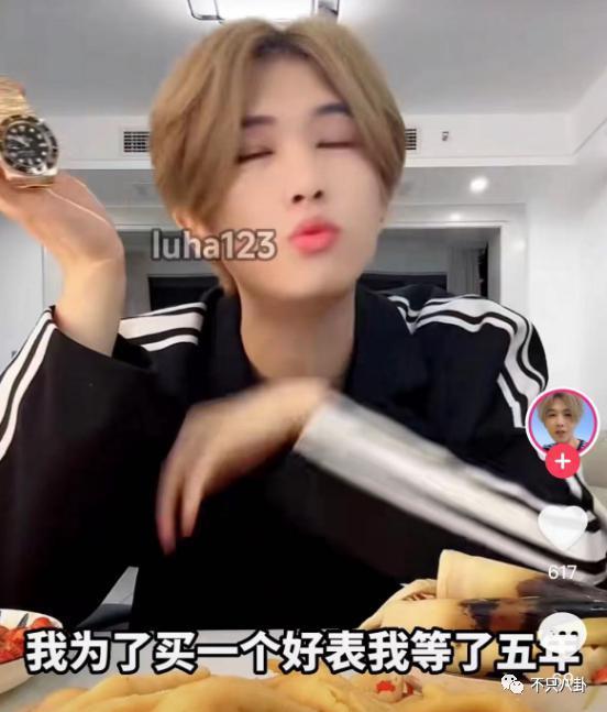 听他炫富，谁能忍住不破防？