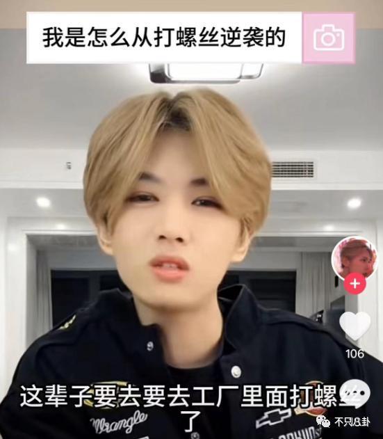 听他炫富，谁能忍住不破防？