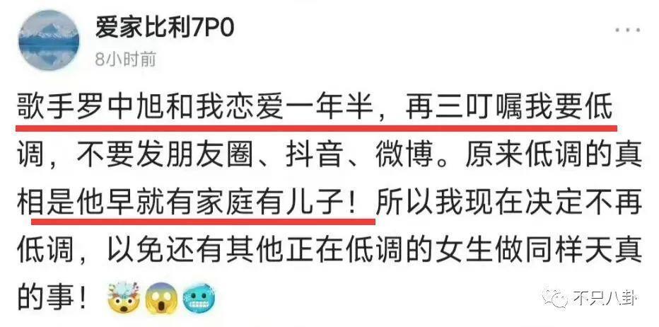 荒诞狗血且离谱！他背地里竟然玩得这么花？