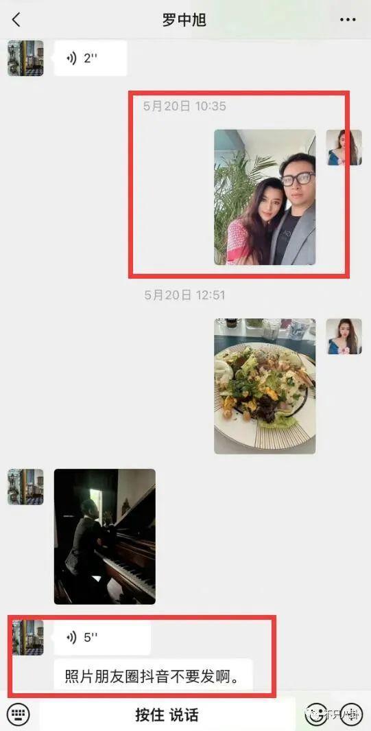 荒诞狗血且离谱！他背地里竟然玩得这么花？