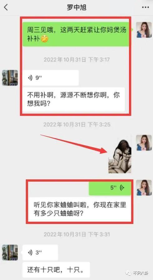 荒诞狗血且离谱！他背地里竟然玩得这么花？