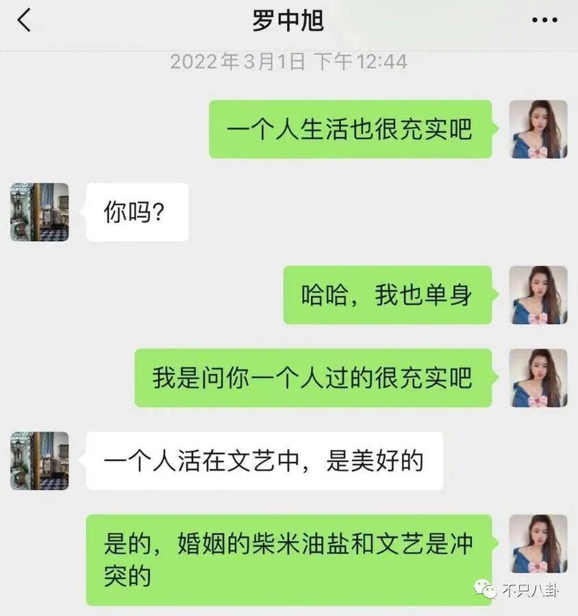 荒诞狗血且离谱！他背地里竟然玩得这么花？