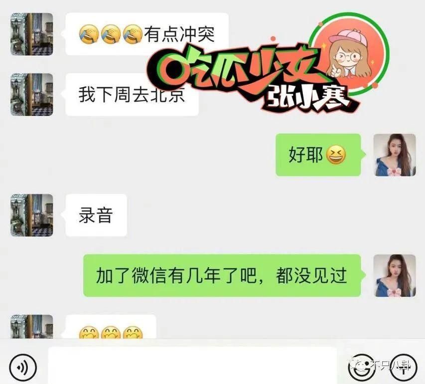 荒诞狗血且离谱！他背地里竟然玩得这么花？