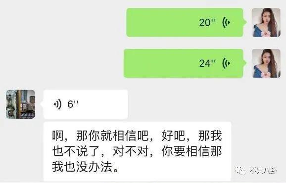 荒诞狗血且离谱！他背地里竟然玩得这么花？