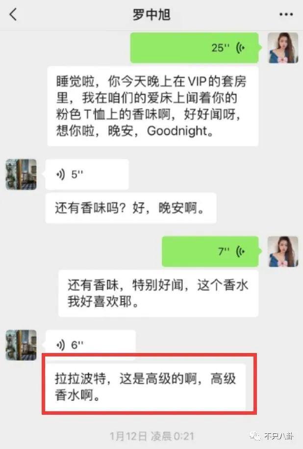 荒诞狗血且离谱！他背地里竟然玩得这么花？