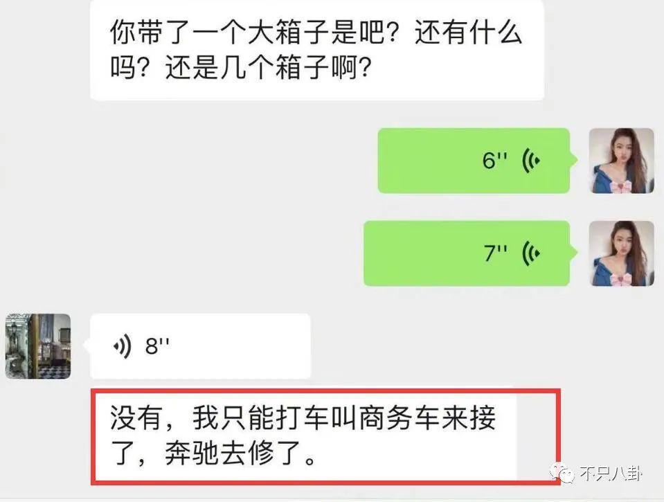 荒诞狗血且离谱！他背地里竟然玩得这么花？
