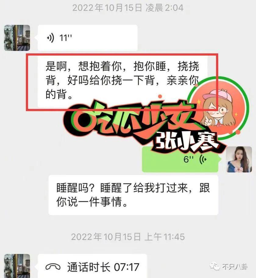 荒诞狗血且离谱！他背地里竟然玩得这么花？