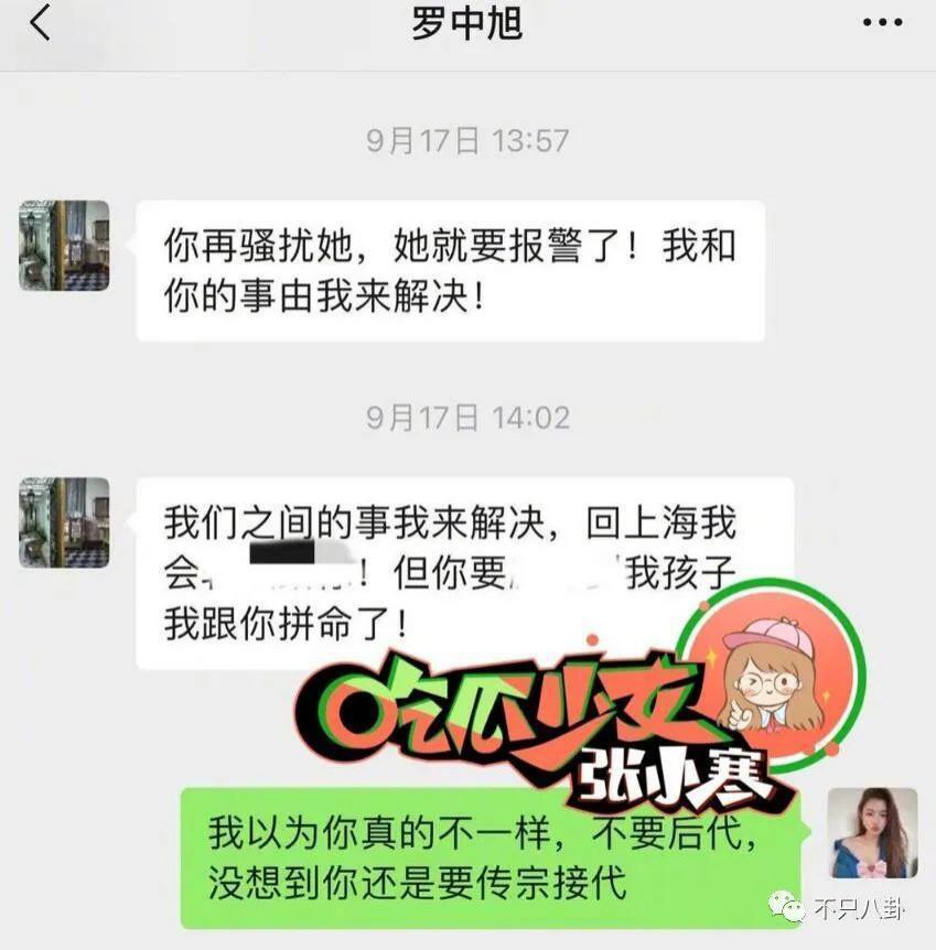 荒诞狗血且离谱！他背地里竟然玩得这么花？