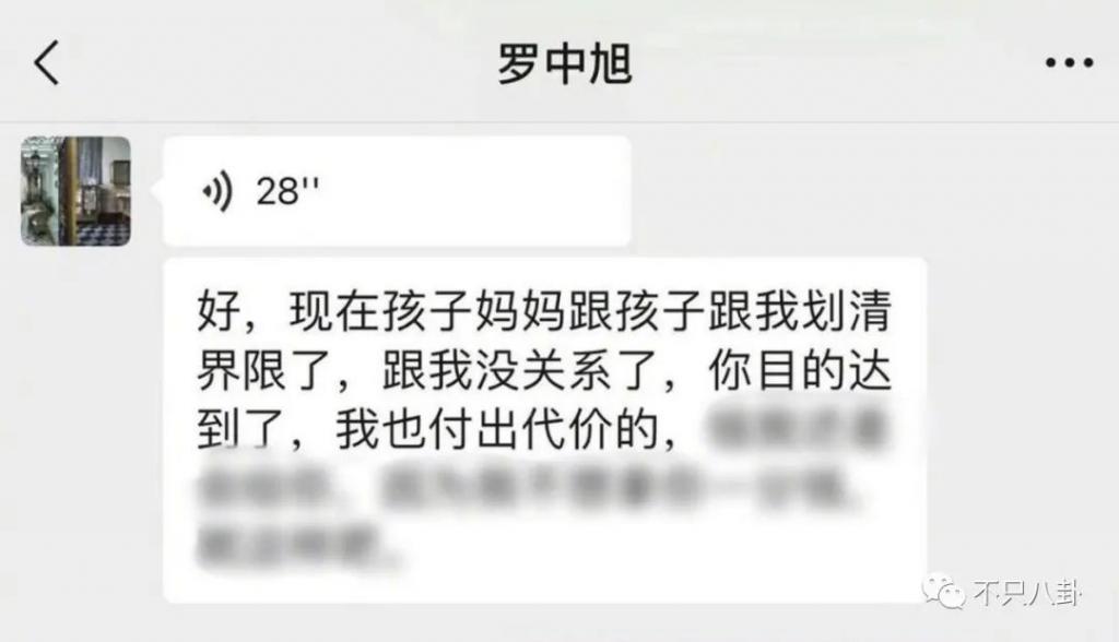 荒诞狗血且离谱！他背地里竟然玩得这么花？