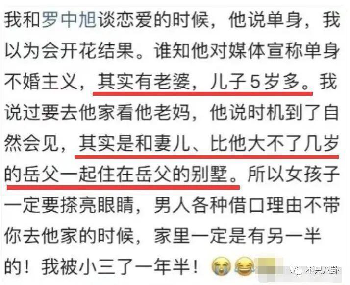 荒诞狗血且离谱！他背地里竟然玩得这么花？