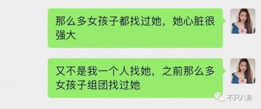荒诞狗血且离谱！他背地里竟然玩得这么花？