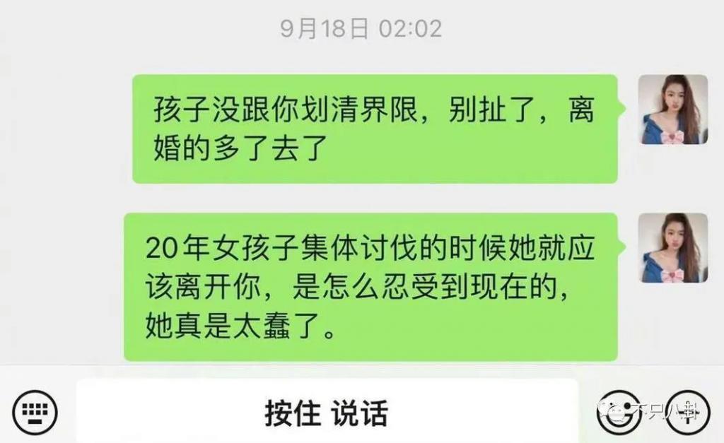 荒诞狗血且离谱！他背地里竟然玩得这么花？