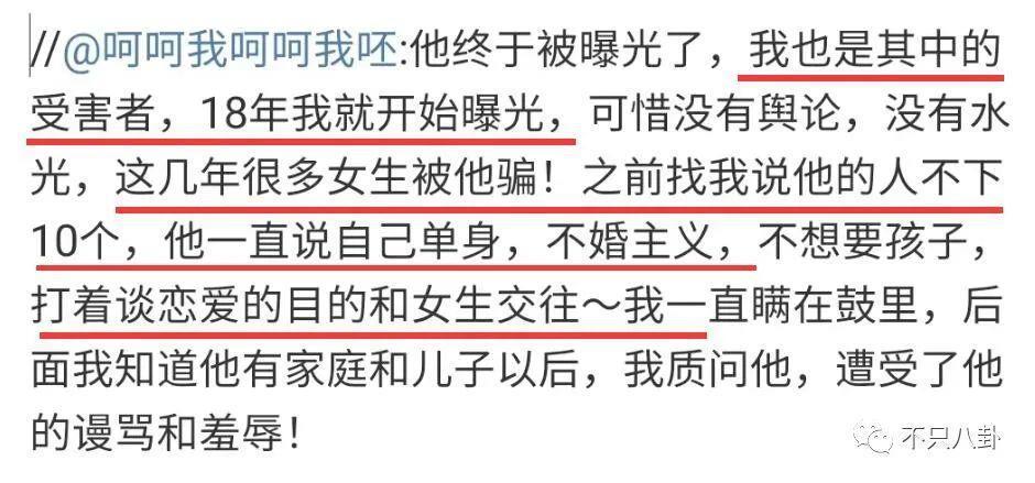 荒诞狗血且离谱！他背地里竟然玩得这么花？