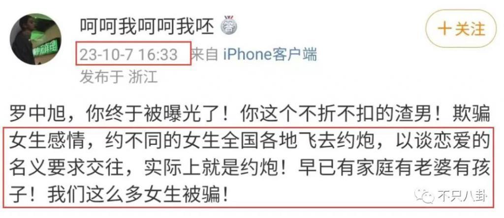 荒诞狗血且离谱！他背地里竟然玩得这么花？