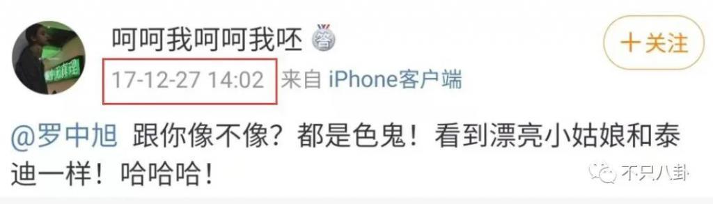 荒诞狗血且离谱！他背地里竟然玩得这么花？