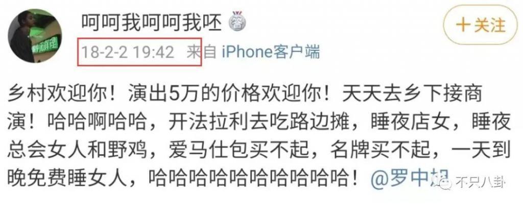 荒诞狗血且离谱！他背地里竟然玩得这么花？