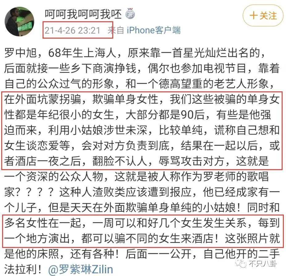 荒诞狗血且离谱！他背地里竟然玩得这么花？