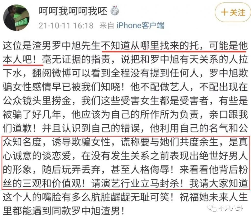 荒诞狗血且离谱！他背地里竟然玩得这么花？
