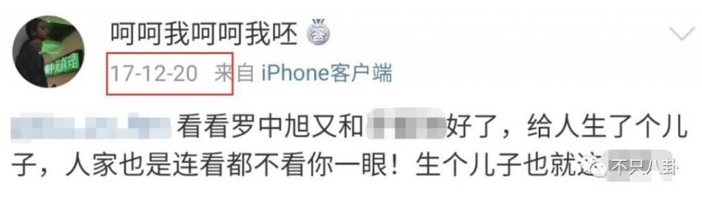 荒诞狗血且离谱！他背地里竟然玩得这么花？