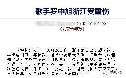 荒诞狗血且离谱！他背地里竟然玩得这么花？