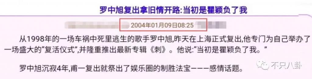 荒诞狗血且离谱！他背地里竟然玩得这么花？