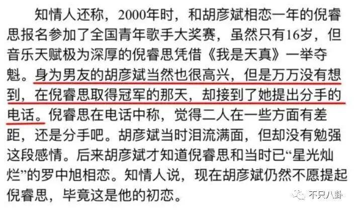 荒诞狗血且离谱！他背地里竟然玩得这么花？