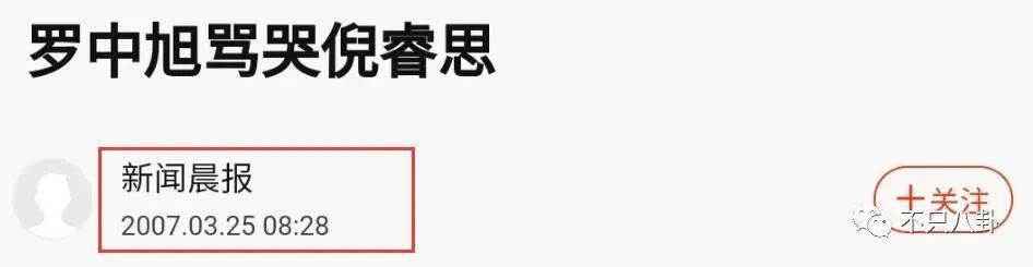 荒诞狗血且离谱！他背地里竟然玩得这么花？