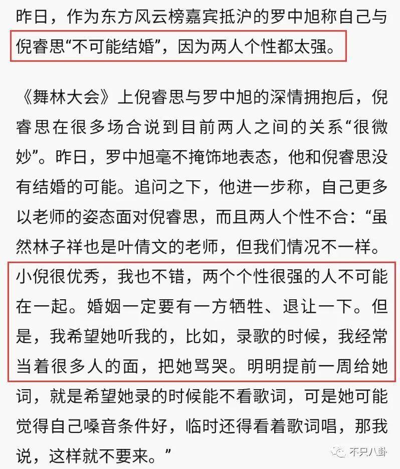 荒诞狗血且离谱！他背地里竟然玩得这么花？